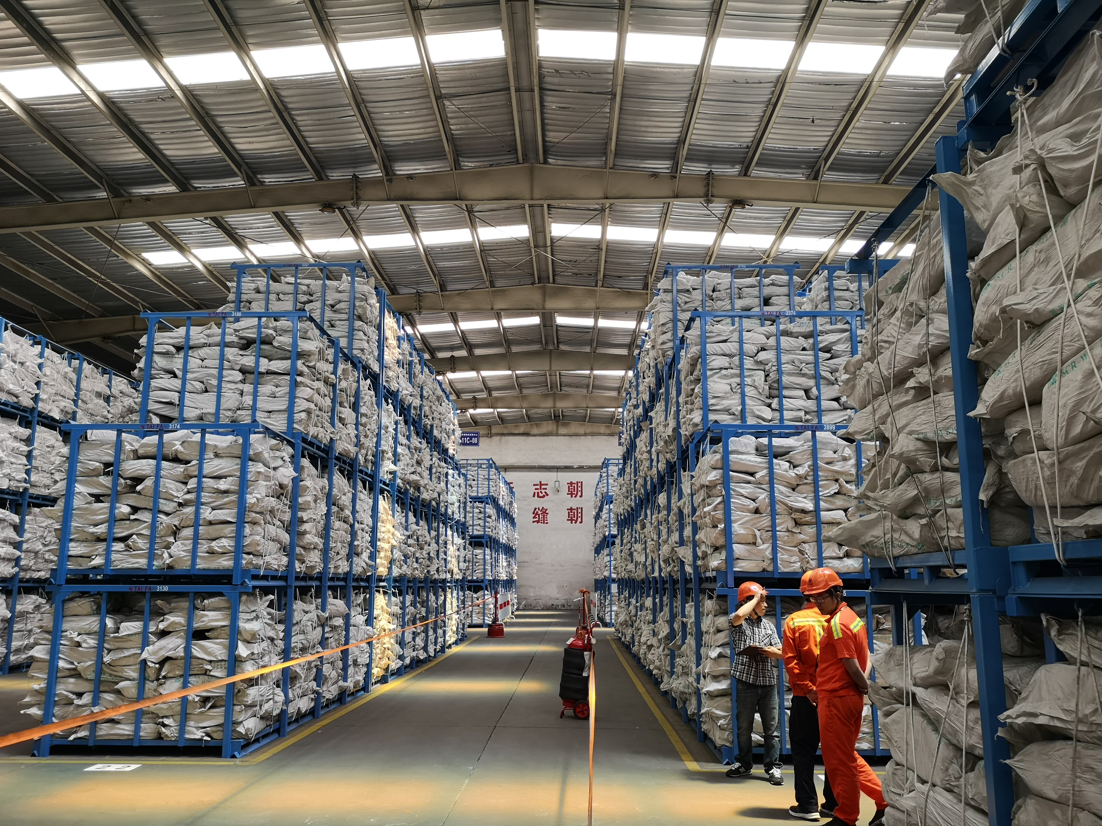 倉(cāng)庫(kù)防火，倉(cāng)庫(kù)防火系統(tǒng)